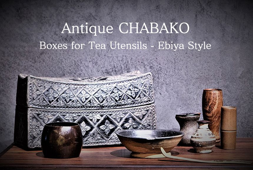 Antique CHABAKO